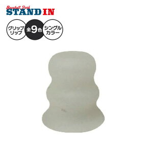 �O���b�v���b�v GRIP-N-RIP �o�b�g�O���b�v �t���A�O���b�v �V���O���J���[ �S9�F �O���b�v�p�b�h ��싅 ��l ��� ���싅 �\�t�g�{�[��