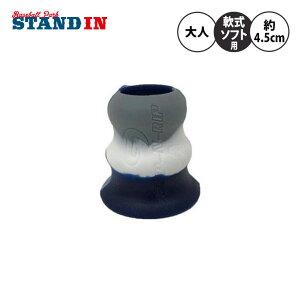 �O���b�v���b�v GRIP-N-RIP �o�b�g�O���b�v �t���A�O���b�v �g���v���J���[ �S4�F �O���b�v�p�b�h ��싅 ��l ��� ���싅 �\�t�g�{�[��