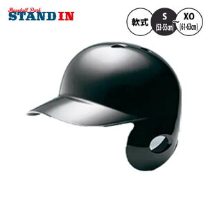 ~Ym  EŎҗp wbg 1DJHR113 싅 ob^[p mizuno JSBB