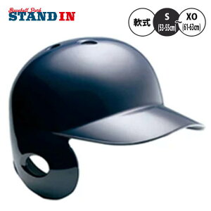 ~Ym  Ŏҗp wbg 1DJHR114 싅 ob^[p mizuno