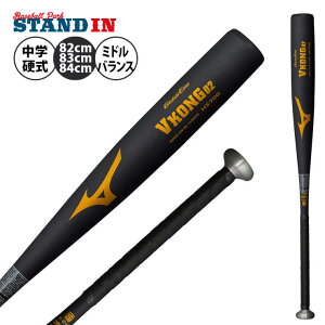 ~Ym wd obg O[oG[g VRO 02 82cm 810g 83cm 820g 84cm 830g ~hoX 1CJMH618 vkong dp obg d싅 wdobg w qd q싅 {[CY