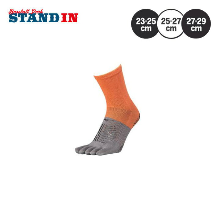 楽天市場】ミズノ 5本指 ショートソックス 1足入り ゼログライド 野球  