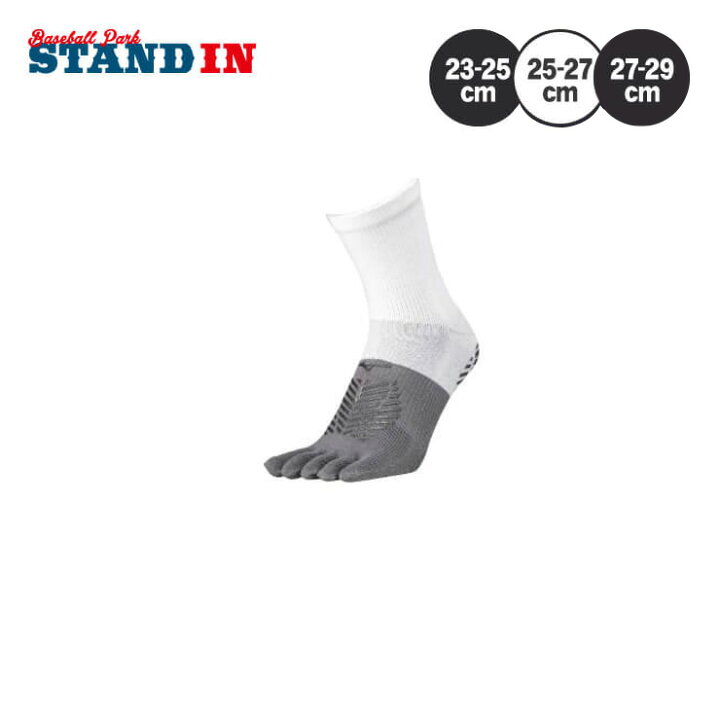 楽天市場】ミズノ 5本指 ショートソックス 1足入り ゼログライド 野球  