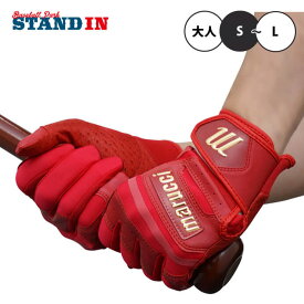 マルーチ marucci バッティンググローブ 両手用 一般 PITTARDS RESERVE BATTING GLOVE MBGPTRSV2 マルッチ バッティング手袋 打者用手袋 大人 一般 MLB メジャーリーグ メジャーリーガー バッティンググラブ