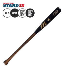 マルーチ marucci 硬式 木製バット アンドリュー・マカッチェンモデル BFJマーク入り 大人 一般 MVEJAM22 マルッチ 大学野球 社会人野球 硬式バット メジャーリーガー メジャーリーグ MLB 愛用 あす楽