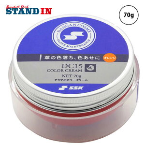 SSK 싅 Oup J[N[ 70g _KRX DC15 F F O[u Ou ~bg eiXpi GXGXPC