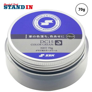 SSK 싅 Oup J[N[ 70g _KRX DC15 F F O[u Ou ~bg eiXpi GXGXPC
