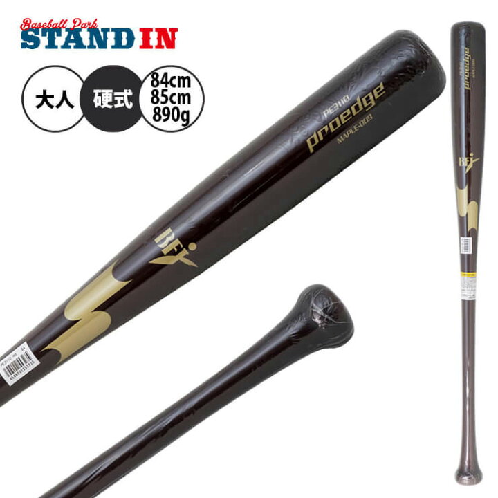 楽天市場】SSK 限定 硬式 木製バット メイプル プロエッジ 坂本 HS 