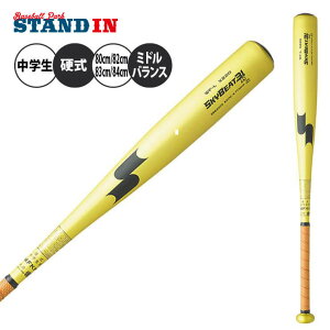 y23%OFFzSSK wd obg XJCr[g 31K WF-L JH ~hoX 80cm 790g 82cm 810g 83cm 820g 84cm 830g SBB2002 dp obg d싅 wdobg w {[CY[O gVjA |