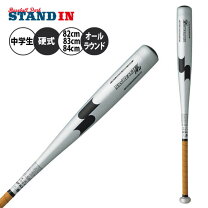 楽天市場】スカイビート 31k－lf 83cmの通販
