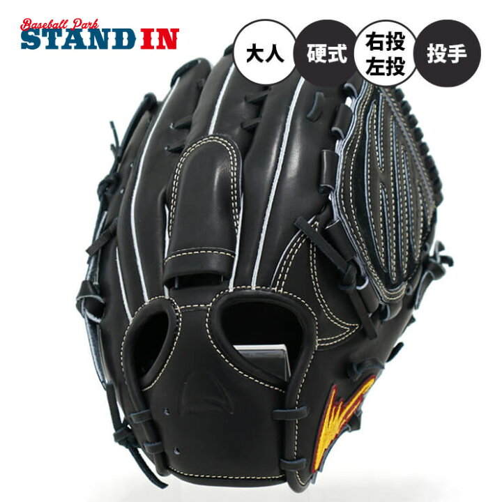 楽天市場】【ラベル交換1円】アイピーセレクト 硬式 アルモニーア 
