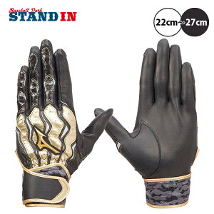 【刺繍1円】ミズノプロ バッティンググローブ 両手用 モーションアークSF 1EJEA210 バッティング手袋