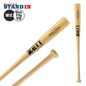 [bg ZETT d ؐobg |obg BWT17084 zett21ss