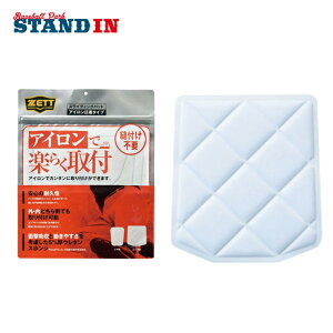 [bg ZETT Jpbh WjA Kpbh jtH[pcp N싅 PA110JH zett20ss