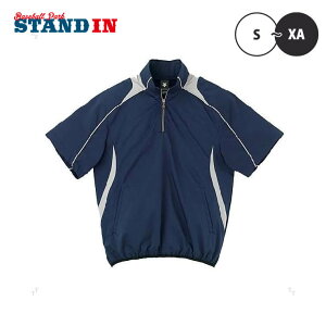 デサント DESCENTE 半袖プルオーバーコート STD465 ハーフジップ プロモデル チーム対応 ポケット付き 透湿 はっ水 伸縮 軽量 立ち襟 保温 ウエア 練習着 春秋着用