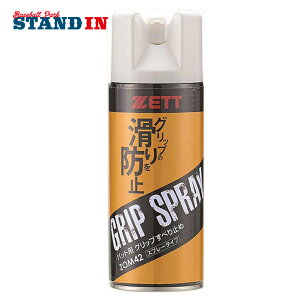 [bg ZETT obgp ObvK[h ~߃Xv[ ZOM42