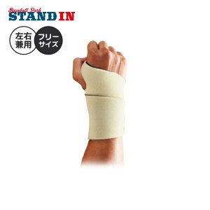 送料無料 マクダビッド(McDavid) リストサポーター ロゴ無し:高校野球対応 M451N ロゴ有り M451F リストサポート 手首保護 衝撃保護 ケガ防止 野球 バッティング 練習 試合用 一般軟式 社会人 大