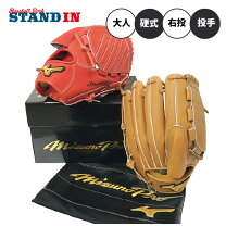 楽天市場】ミズノプロ 投手用 硬式グローブ（用途（野球・ソフトボール 