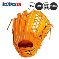 楽天市場】ミズノプロ 硬式 外野手 ビターオレンジの通販