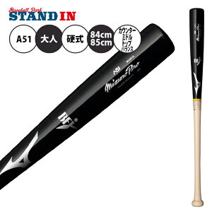 yC`[×~Ymz~Ymv d ؐobg A51 Cv 84cm 85cm 840g 850g 860g l  y 1CJWH231 Љl싅 w싅 Z싅 d싅 dobg BFJ}[N y mizuno pro