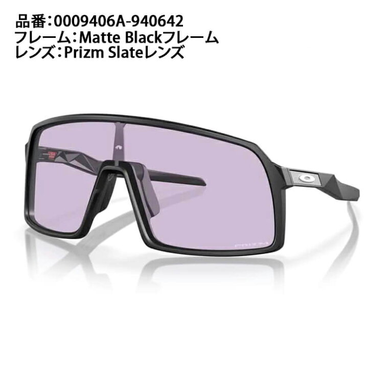 楽天市場】オークリー OAKLEY サングラス Sutro スートロ アジアン  
