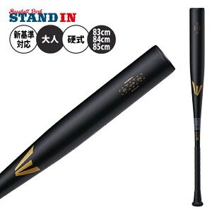 y2024VΉzC[Xg d obg ubN}WbN BLACK MAGIC R5 ALLOY 83cm 84cm 900g Z싅 EKS3BMS dp obg d싅 dobg Z l  EASTON