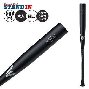 【2024新基準対応】イーストン 硬式 金属バット ブラックマジック BLACK MAGIC ALX100 83cm 84cm 900g 高校野球 EKS3BMV 硬式用 バット 硬式野球 硬式バット 高校生 大人 一般 EASTON