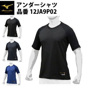 ~Ymv 싅 A_[Vc [lbN  KUGEKI 12JA9P02 mizuno