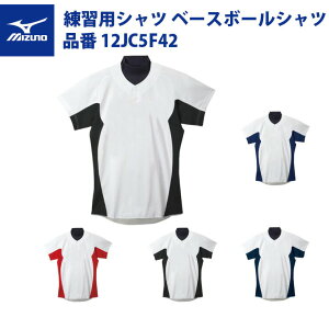  ~Ym 싅 KpVc x[X{[Vc 12JC5F42 mizuno