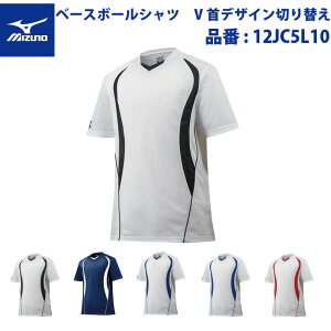 ~Ym 싅 x[X{[Vc V fUC ؂ւ zCg×ubN zCg×lCr[ zCg×pXelCr[ zCg× bh lCr[×zCg K 12JC5L10 mizuno 傫