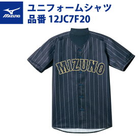 ミズノ 野球 サムライジャパンモデル ユニフォームシャツ V 12JC7F20 mizuno miz19ss