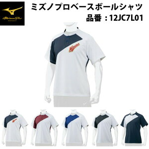  ~Ymv 싅  x[X{[Vc 2014Ef zCg×ubN zCg×lCr[ zCg×pXelCr[ zCg×GW lCr[×zC Y 12JC7L01 mizuno pro 