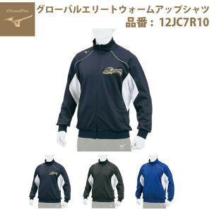 ~Ym O[oG[g 싅  EH[AbvVc ubN lCr[ pXelCr[ S M L O XO 2XO Y 12JC7R10 mizuno global elite