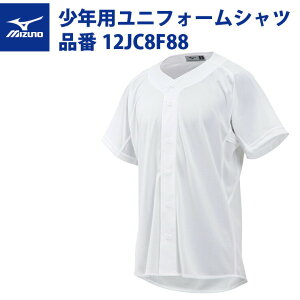 ~Ym 싅 WjAp Kp jtH[Vc I[v^Cv 12JC8F88 KVc Jr mizuno