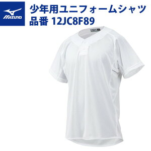 ~Ym 싅 WjAp Kp jtH[Vc n[t{^^Cv 12JC8F89 jr KVc mizuno