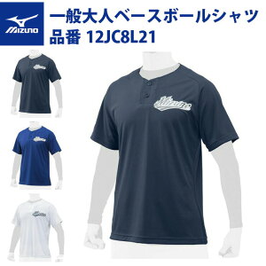 ~Ym mizuno  x[X{[Vc n[t{^ 12JC8L21 l  K KVc X|[cEFA g[jOEFA