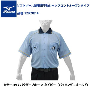 ~Ym JSA \tg{[Rp Vc tgI[v^Cv 12JC9X14 mizuno