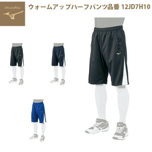 ~Ym O[oG[g 싅 EH[Abvn[tpc ubN lCr[ pXe lCr[ Y S M L O XO 2XO 12JD7H10 mizuno global elite