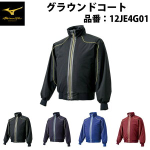 ~Ymv 싅  OEhR[g ~p ubN lCr[ pXelCr[ GW M L O XO 2XO 12JE4G01 mizuno pro