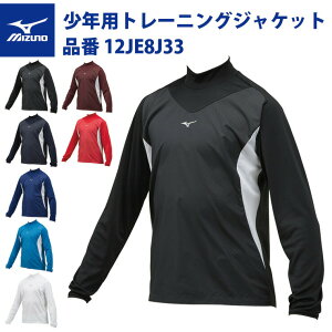 ~Ym 싅 WjAp g[jOWPbg VJVJA_[Vc 12JE8J33 mizuno