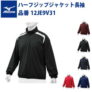~Ym 싅 n[tWbvWPbg  12JE9V31 OhR[g mizuno