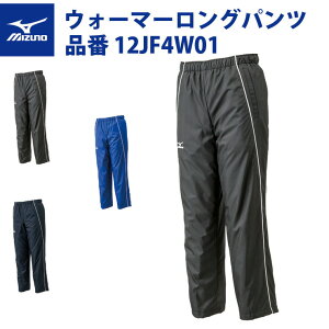 ~Ym 싅 EH[}[pc Opc 12JF4W01 mizuno