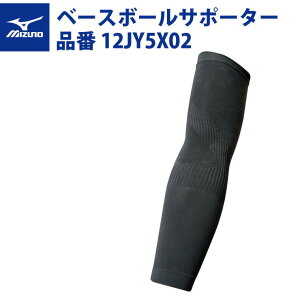 ~Ym 싅 x[X{[T|[^[ Ep Erp 12JY5X02 mizuno