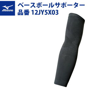 ~Ym 싅 x[X{[T|[^[ p rp 12JY5X03 mizuno