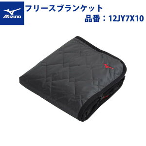 ~Ym 싅 t[XuPbg ubN TCY 120cm×70cm 12JY7X10 mizuno