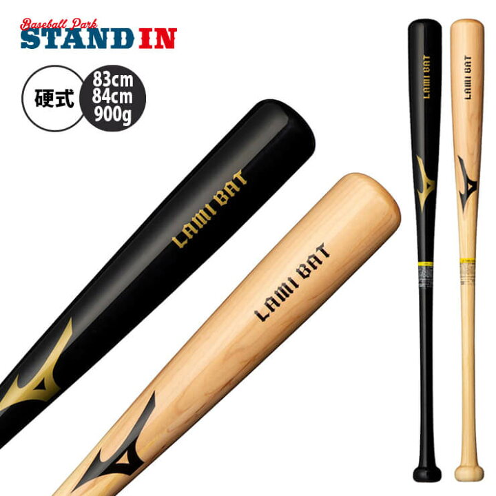 Mizuno トレーニングバット Mizuno トレーニングバット　ラミバット