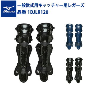 ~Ym p Lb`[pK[Y 1DJLR120 ߎp K[X K[c mizuno