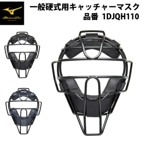 ~Ymv ʍdp Lb`[}XN 1DJQH110 ubN lCr[ ߎp }XN Lb`[p h  Z싅Ή l   mizuno pro