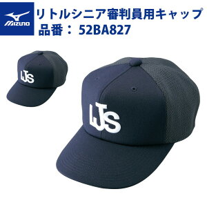 ~Ym Rp Lbv ZېR Rp Xq 52BA827 mizuno
