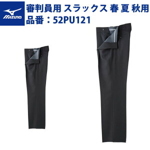 ~Ym XbNX Rp tAāAHp EGA 52PU121 mizuno